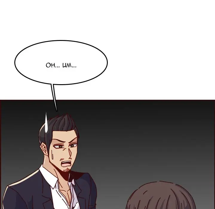 image-komik-never-too-late-chapter-64-26/128