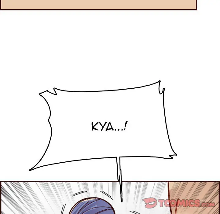 image-komik-never-too-late-chapter-70-125/130