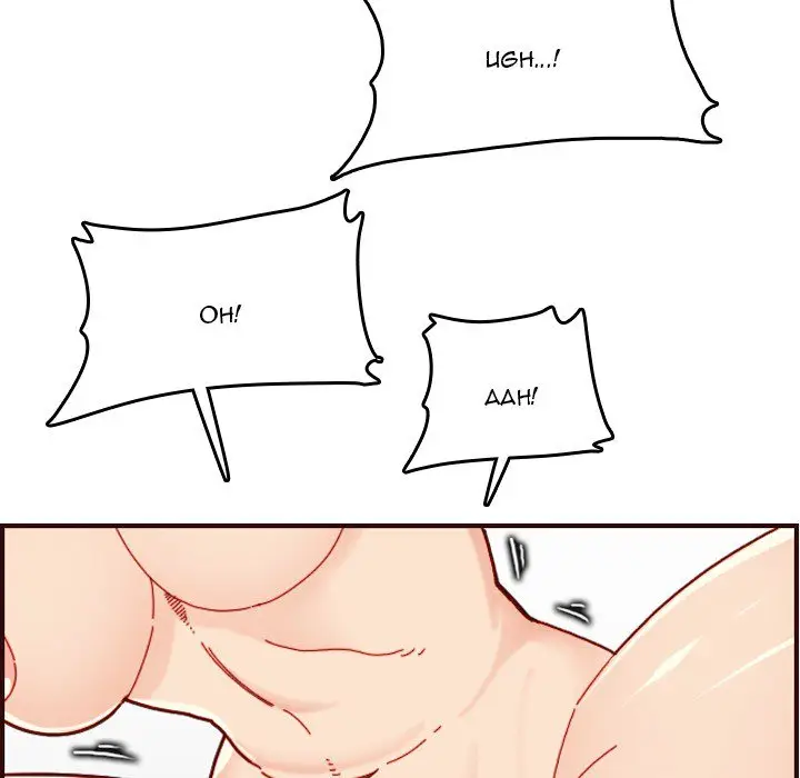 image-komik-never-too-late-chapter-71-105/125