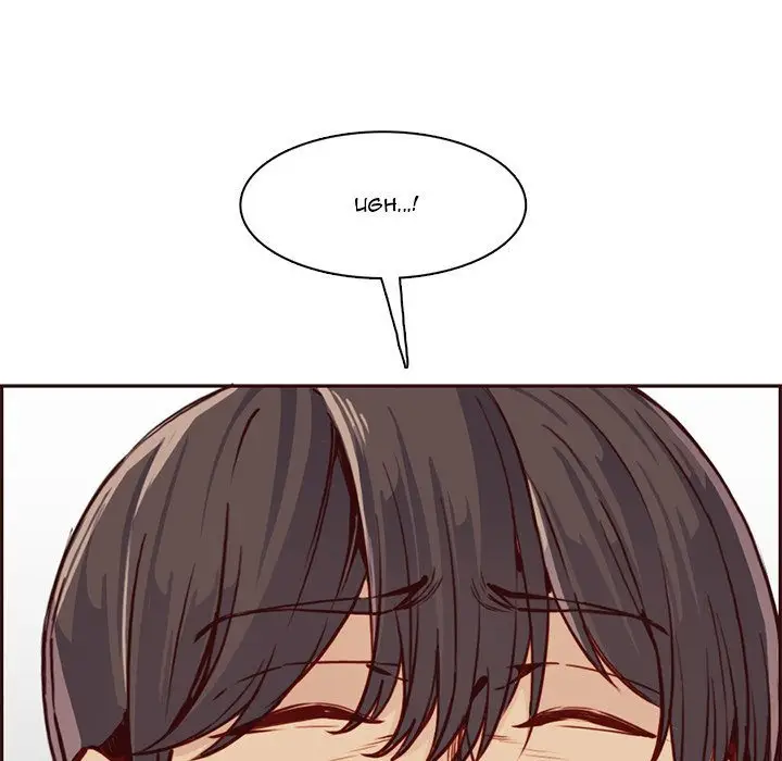 image-komik-never-too-late-chapter-84-29/115