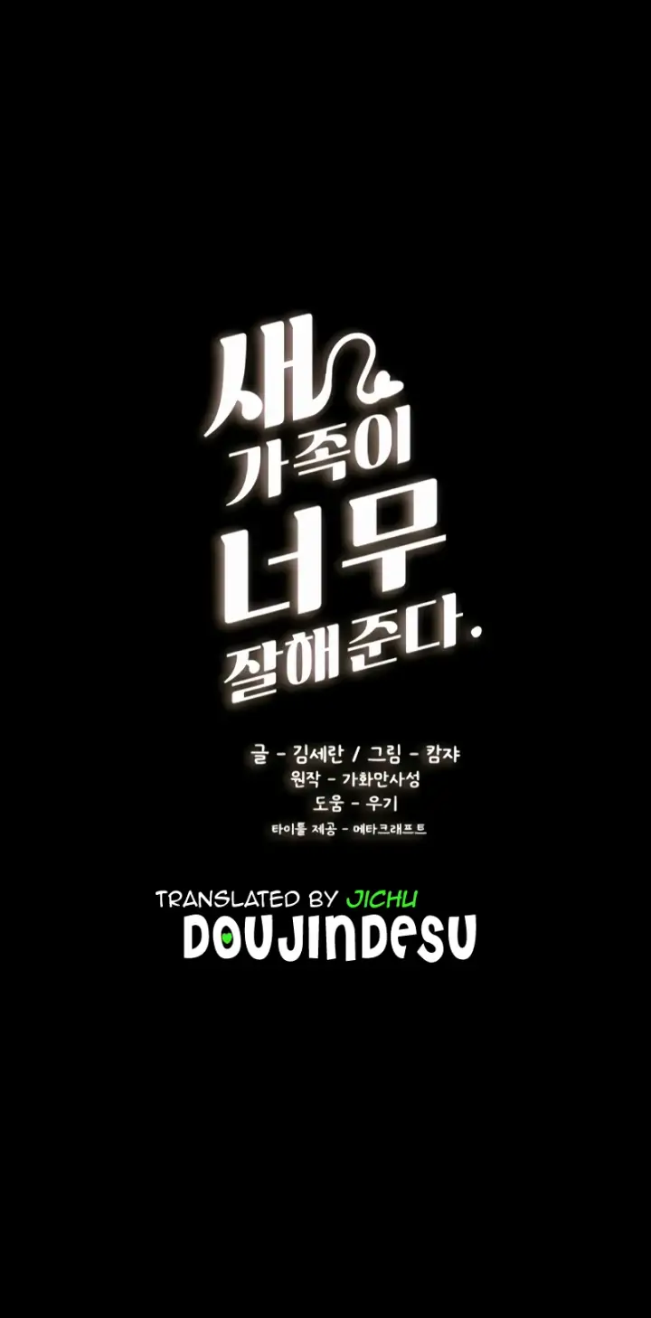 image-komik-new-family-is-so-nice-chapter-06-0/31