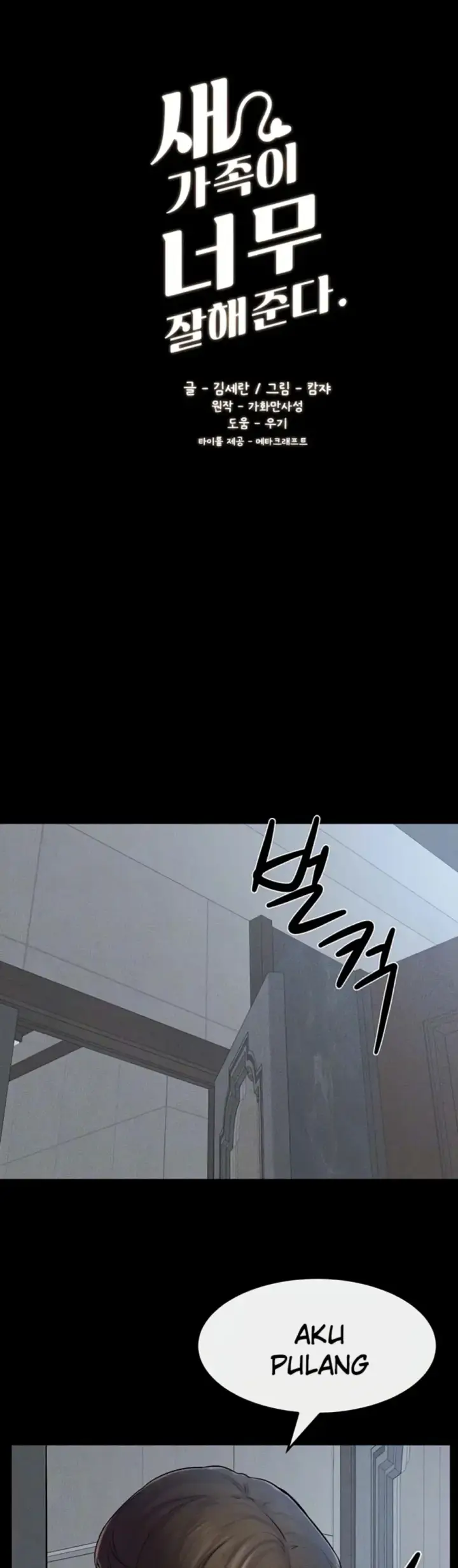 image-komik-new-family-is-so-nice-chapter-46-0/23