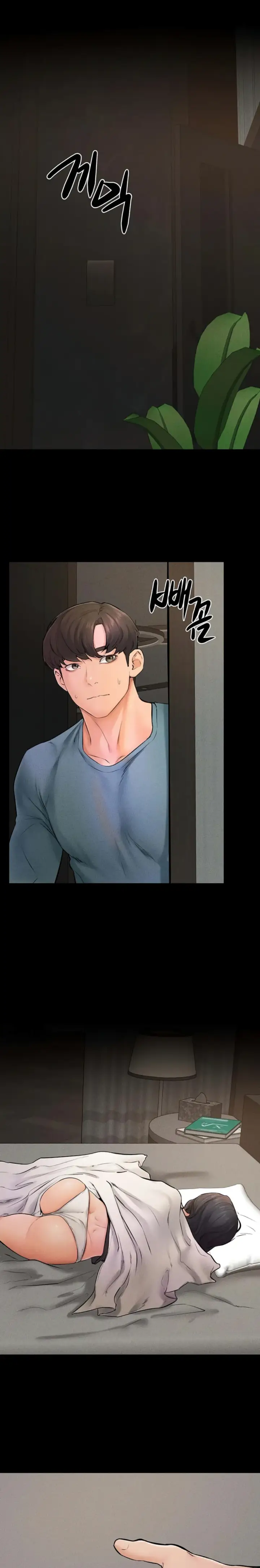 image-komik-new-family-is-so-nice-chapter-46-17/23