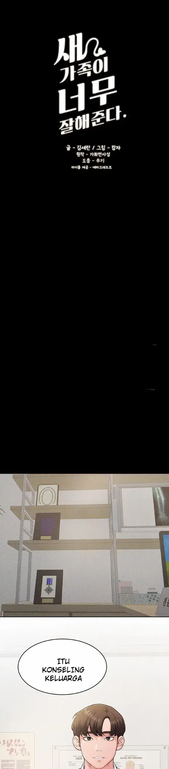 image-komik-new-family-is-so-nice-chapter-79-0/30