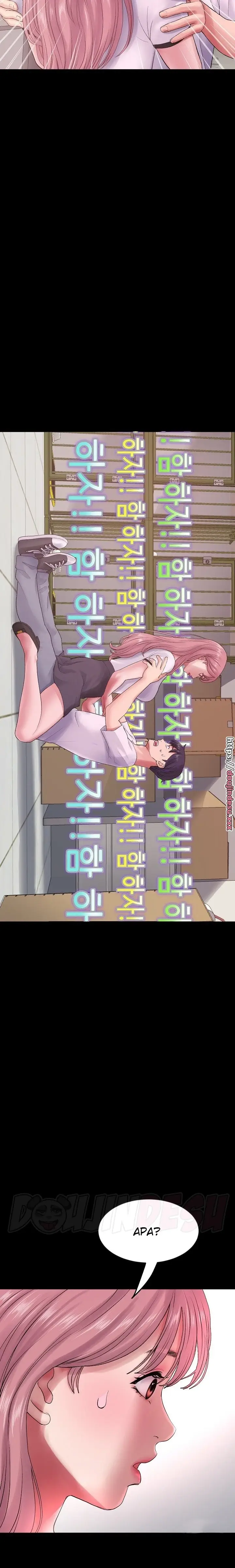 image-komik-new-mom-chapter-16-9/31