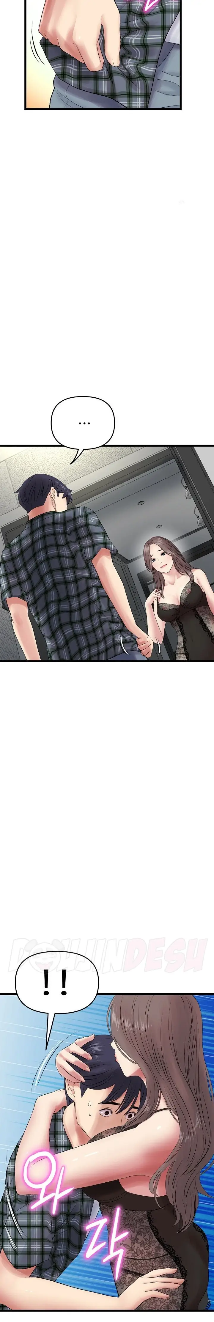 image-komik-new-mom-chapter-16-27/31