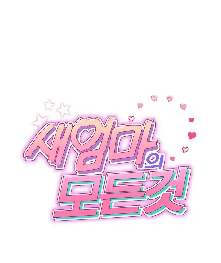 image-komik-new-mom-chapter-19-0/108