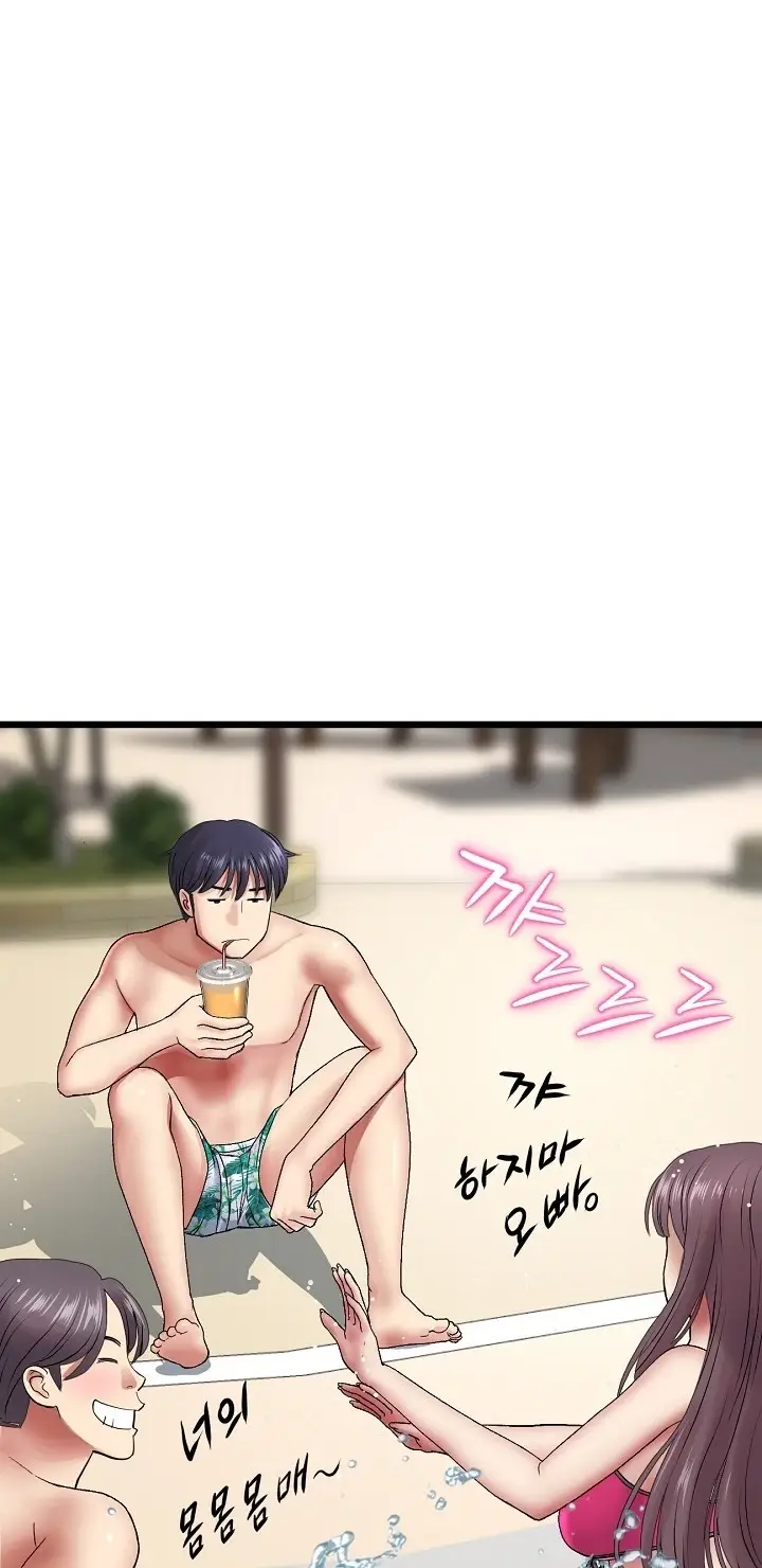 image-komik-new-mom-chapter-19-56/108