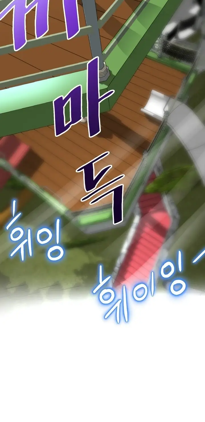 image-komik-new-mom-chapter-19-76/108