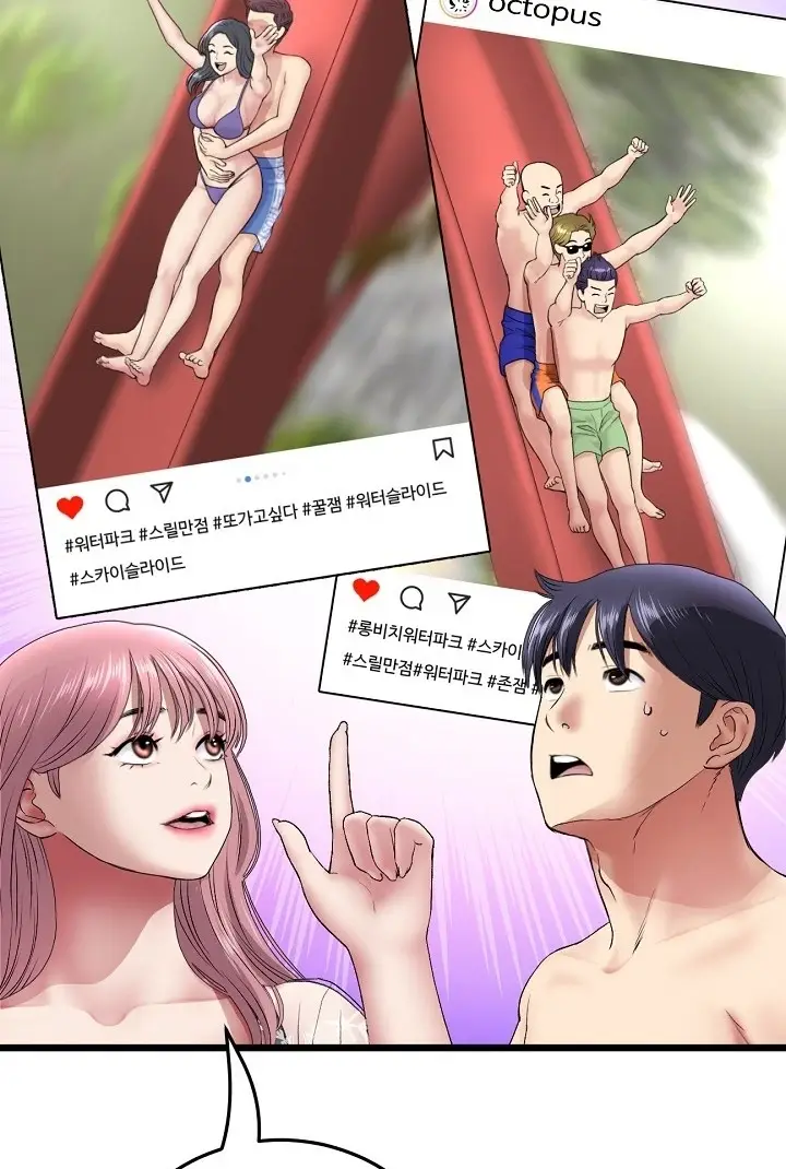 image-komik-new-mom-chapter-19-95/108