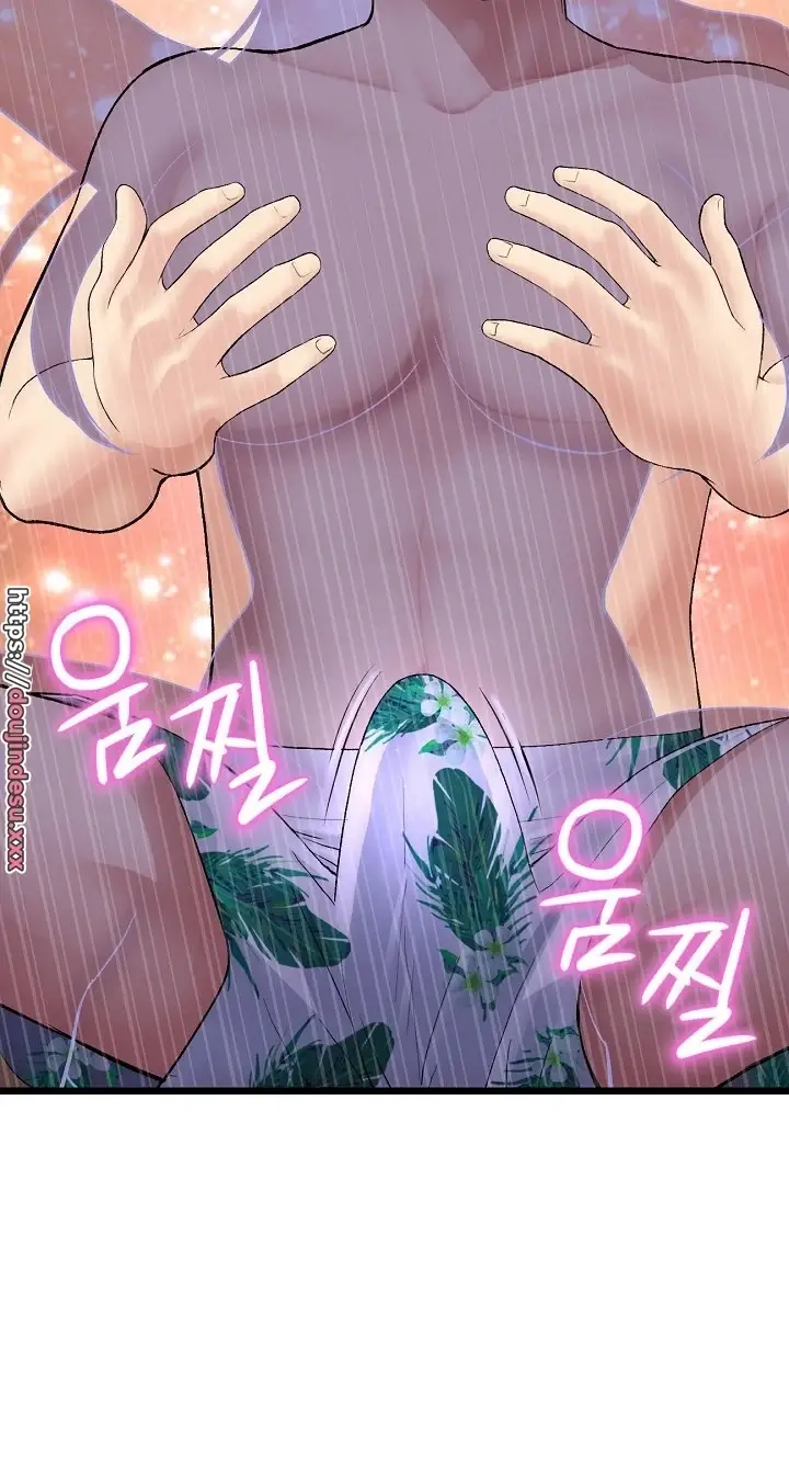 image-komik-new-mom-chapter-20-28/107