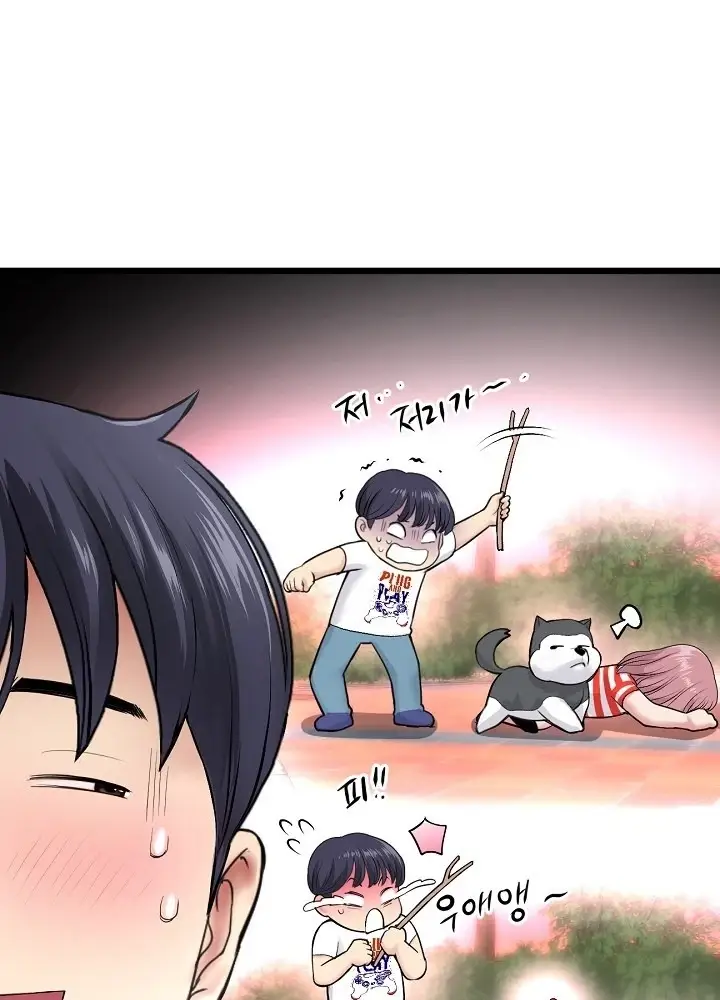 image-komik-new-mom-chapter-22-43/111