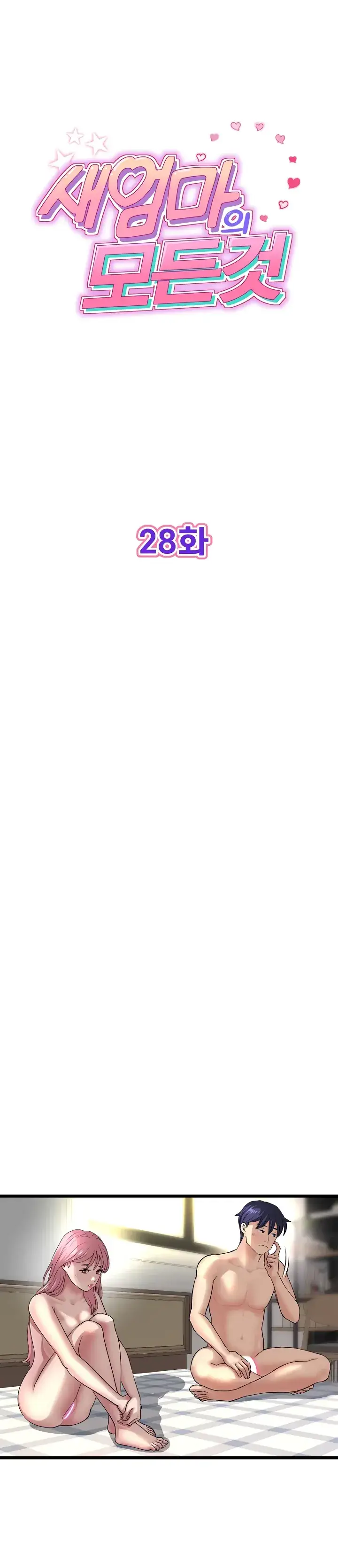 image-komik-new-mom-chapter-28-0/35