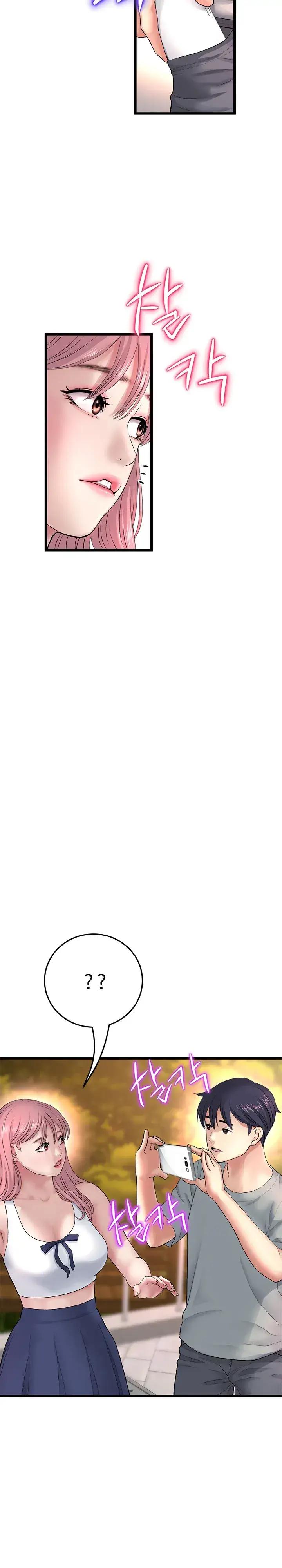 image-komik-new-mom-chapter-28-20/35