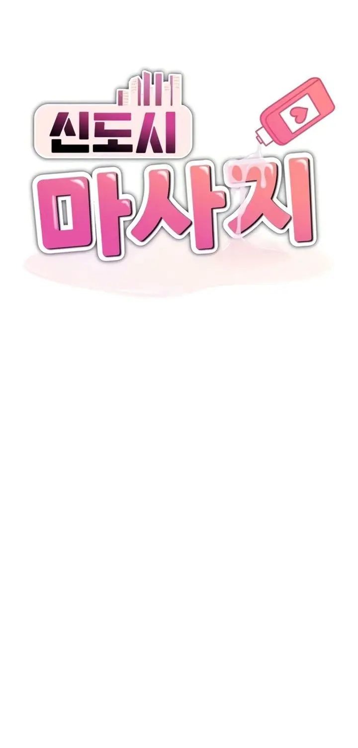 image-komik-new-town-massage-basasak-chapter-08-1/39