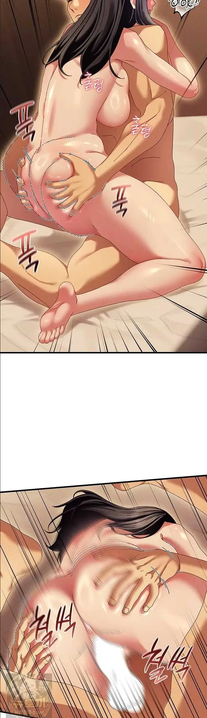 image-komik-new-town-massage-basasak-chapter-12-3/44