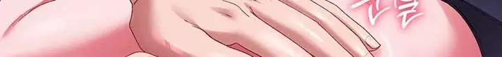 image-komik-new-town-massage-basasak-chapter-14-9/12