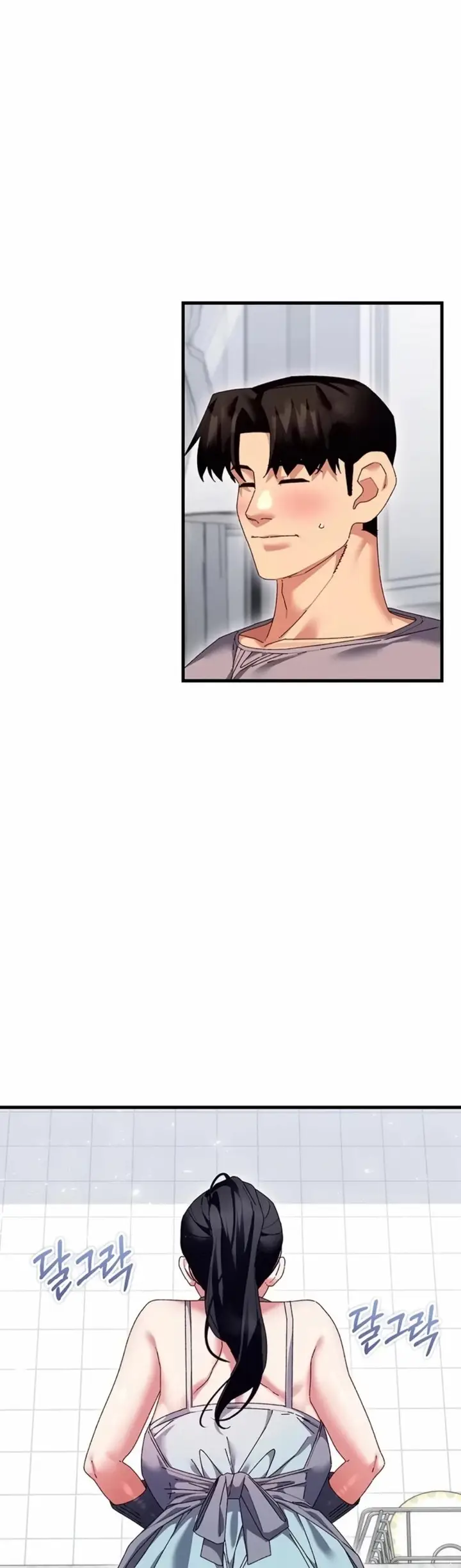image-komik-new-town-massage-basasak-chapter-25-9/33