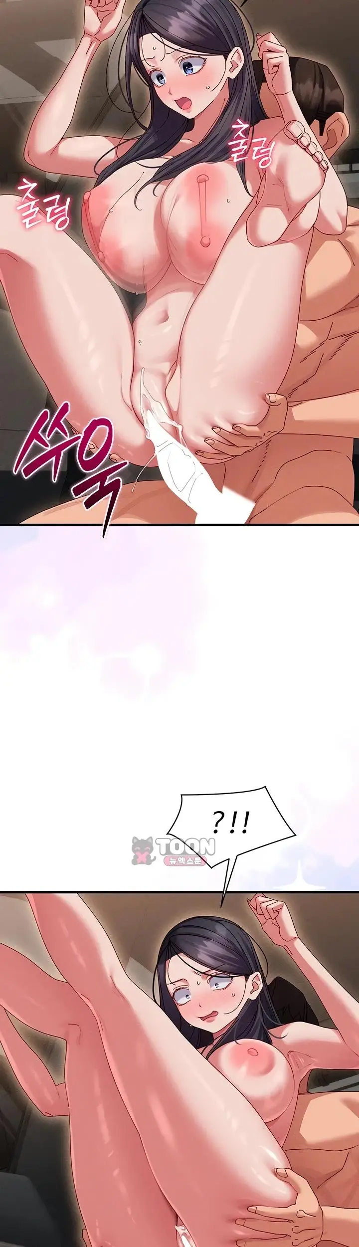 image-komik-new-town-massage-basasak-chapter-28-37/50