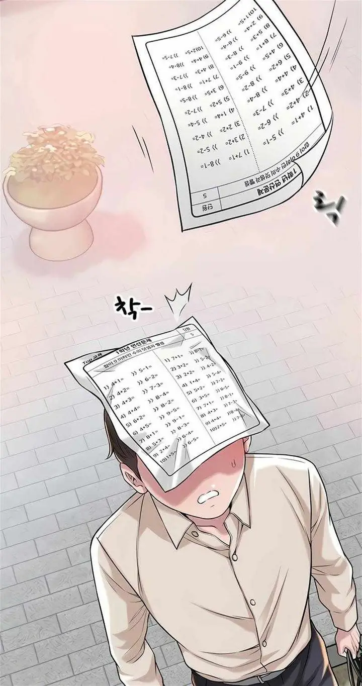 image-komik-new-town-uncensored-chapter-1-3/72