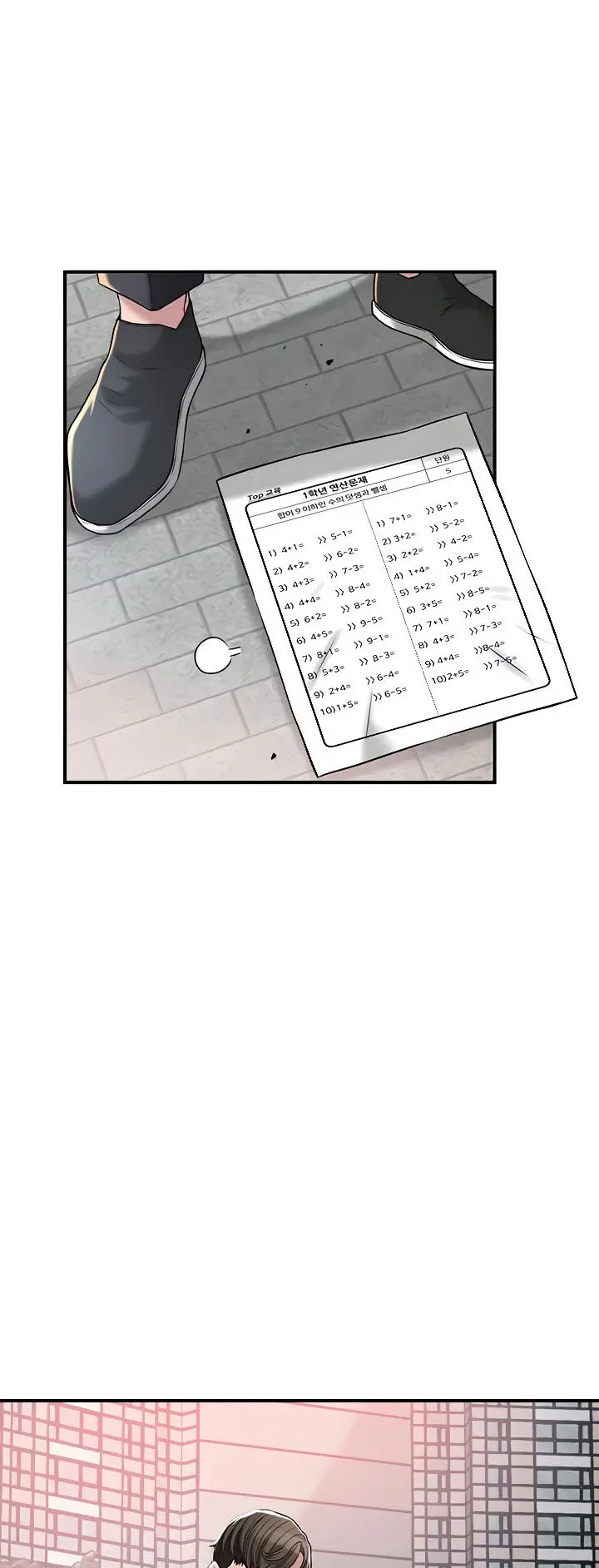 image-komik-new-town-chapter-01-7/101