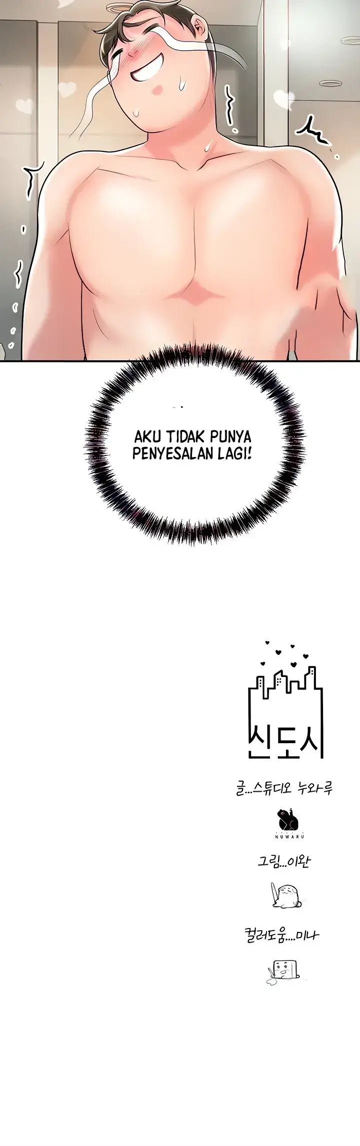 image-komik-new-town-chapter-103-30/31