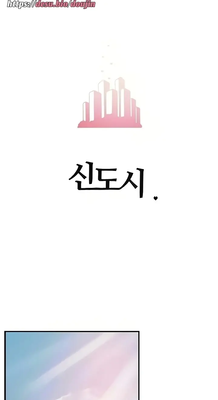 image-komik-new-town-chapter-105-14/25