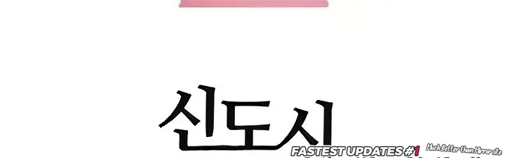 image-komik-new-town-chapter-106-91/412