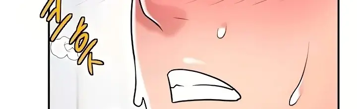 image-komik-new-town-chapter-106-145/412