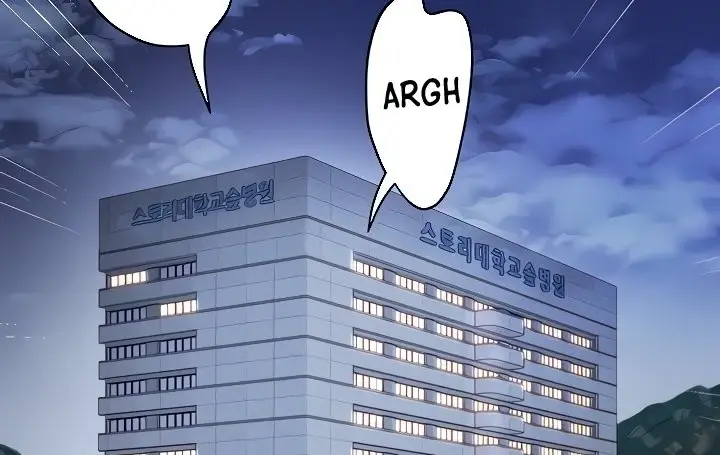 image-komik-new-town-chapter-108-end-57/231