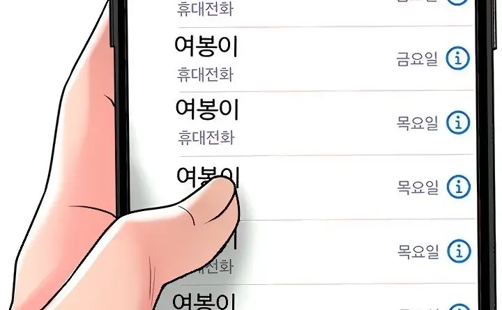 image-komik-new-town-chapter-108-end-79/231