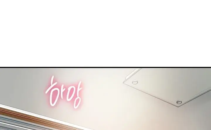 image-komik-new-town-chapter-108-end-94/231