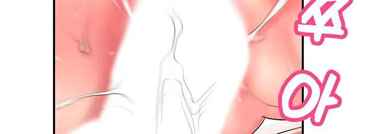 image-komik-new-town-chapter-18-9/24