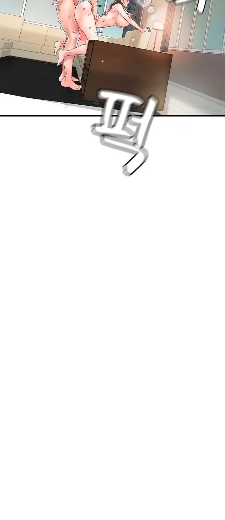 image-komik-new-town-chapter-32-14/22