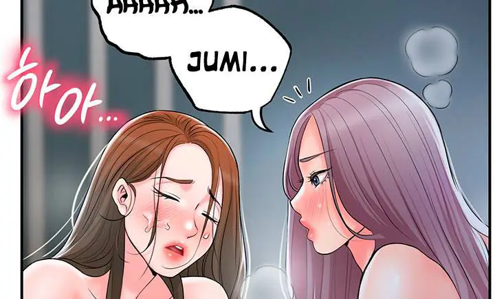 image-komik-new-town-chapter-39-17/25