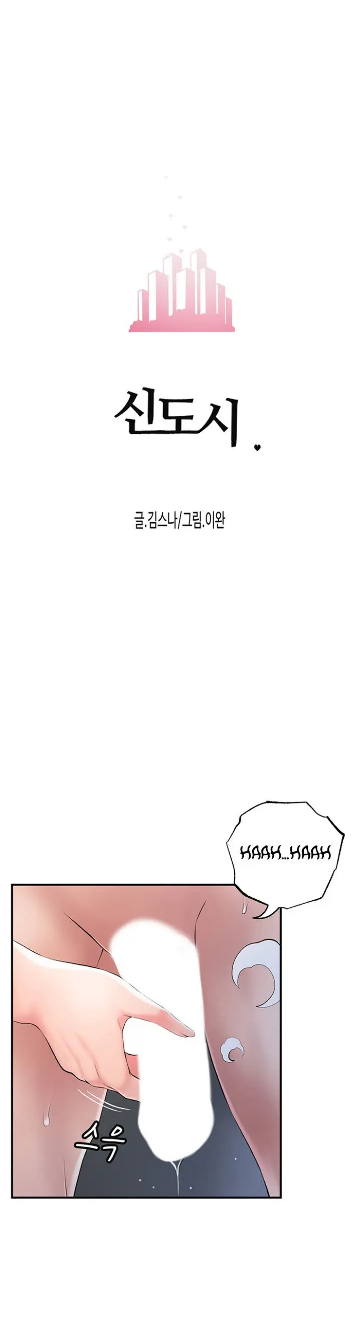 image-komik-new-town-chapter-41-0/19