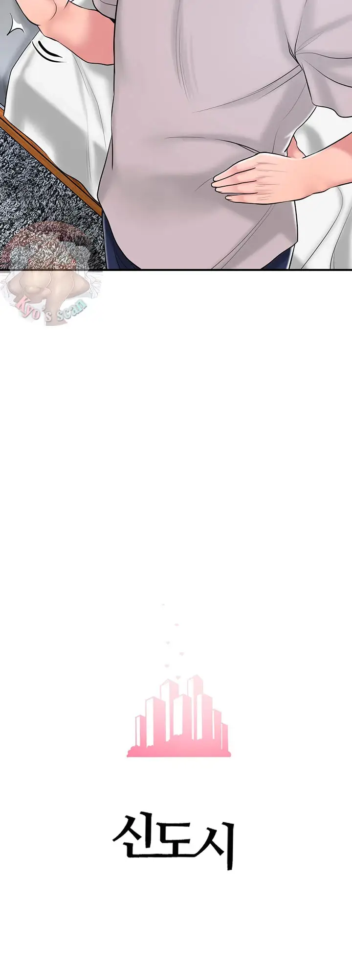 image-komik-new-town-chapter-63-5/29