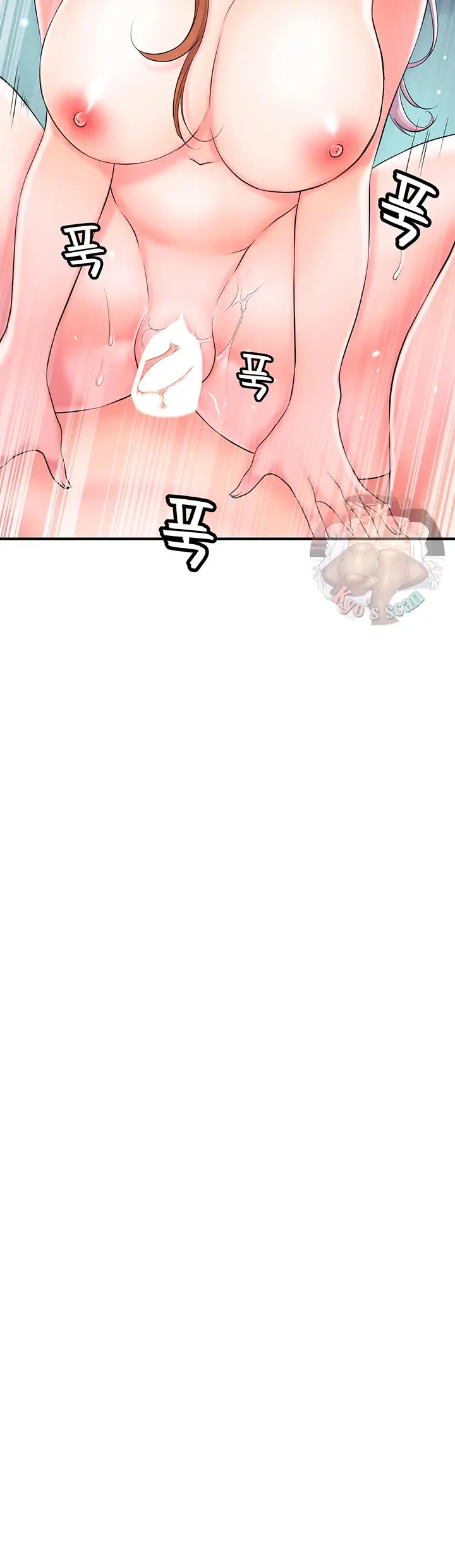 image-komik-new-town-chapter-72-7/26