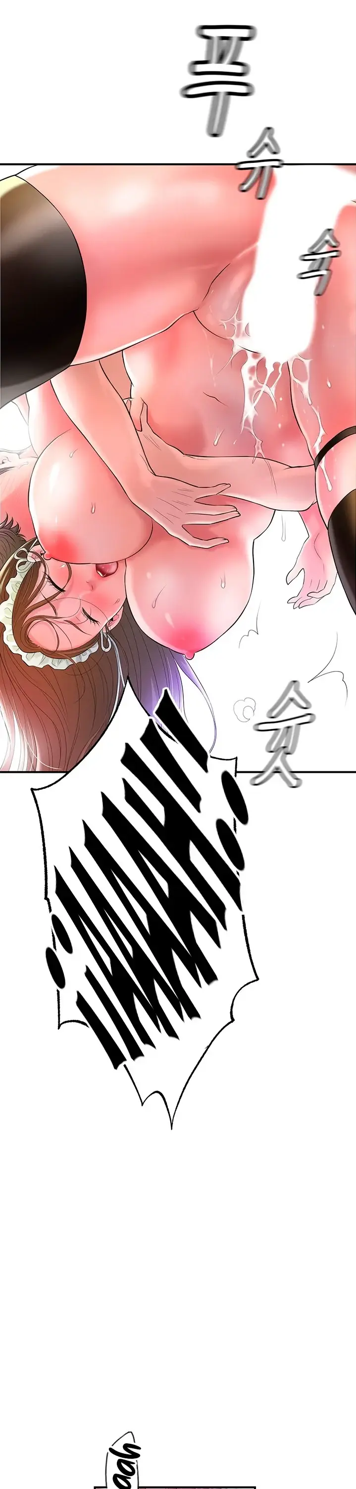 image-komik-new-town-chapter-78-17/34