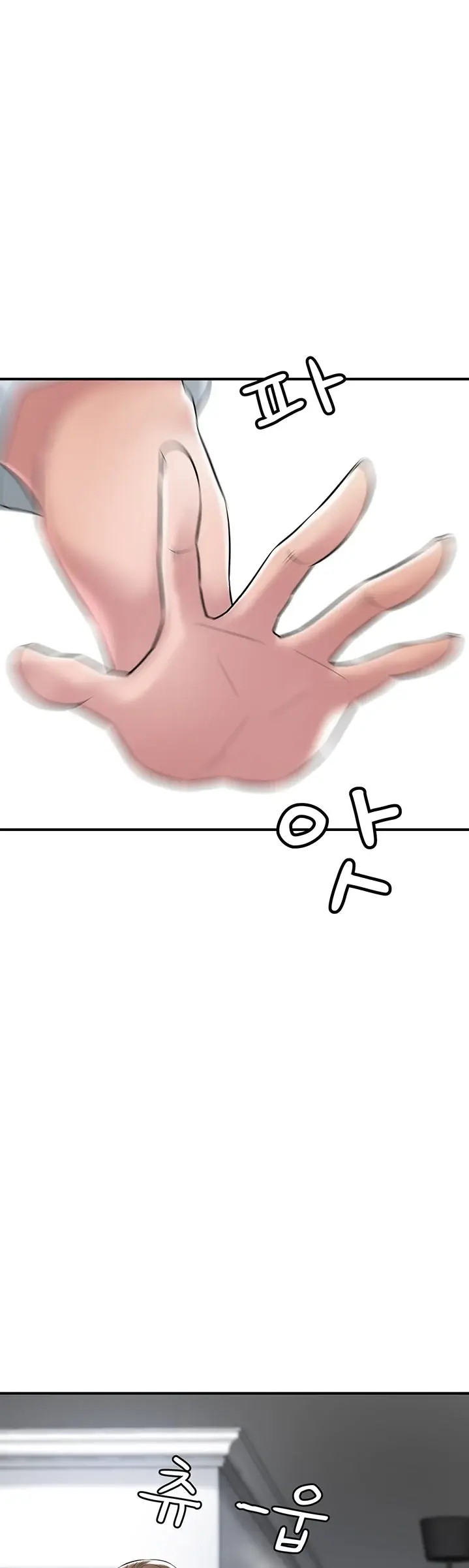 image-komik-new-town-chapter-79-31/34