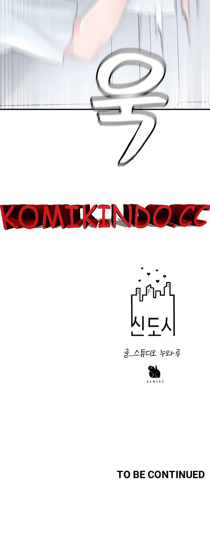 image-komik-new-town-chapter-80-32/34