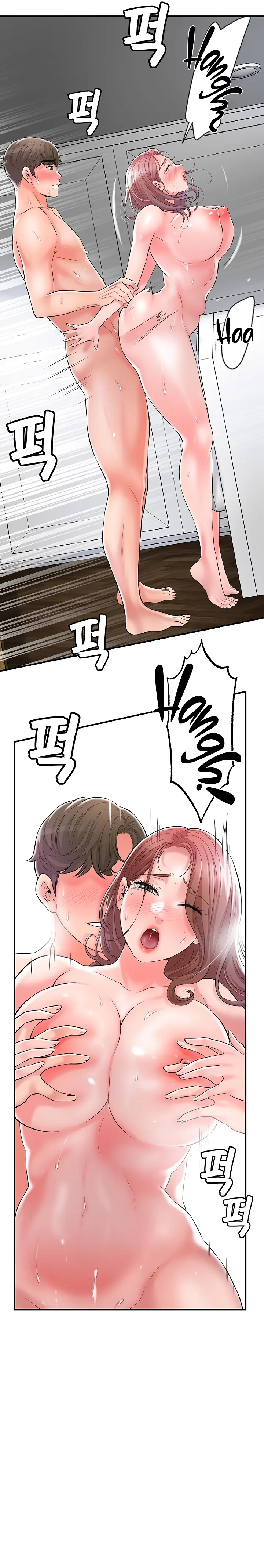 image-komik-new-town-chapter-81-21/25