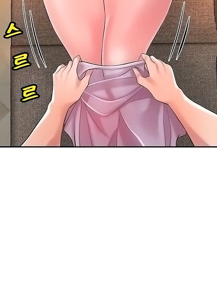 image-komik-new-town-chapter-90-23/116