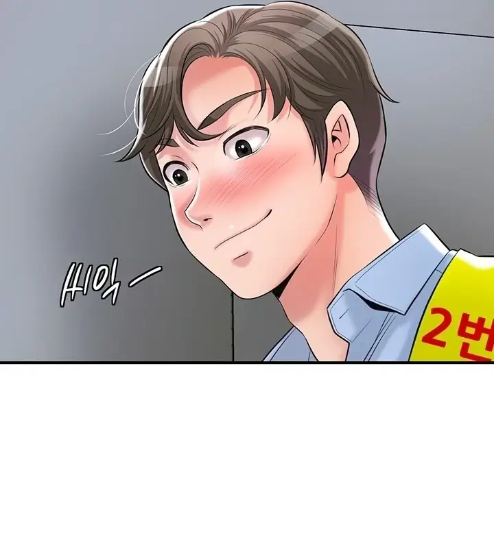image-komik-new-town-chapter-93-13/107