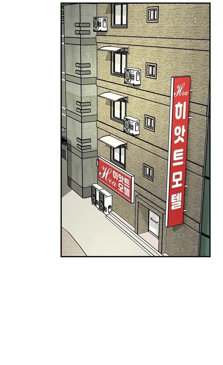 image-komik-new-town-chapter-96-63/93