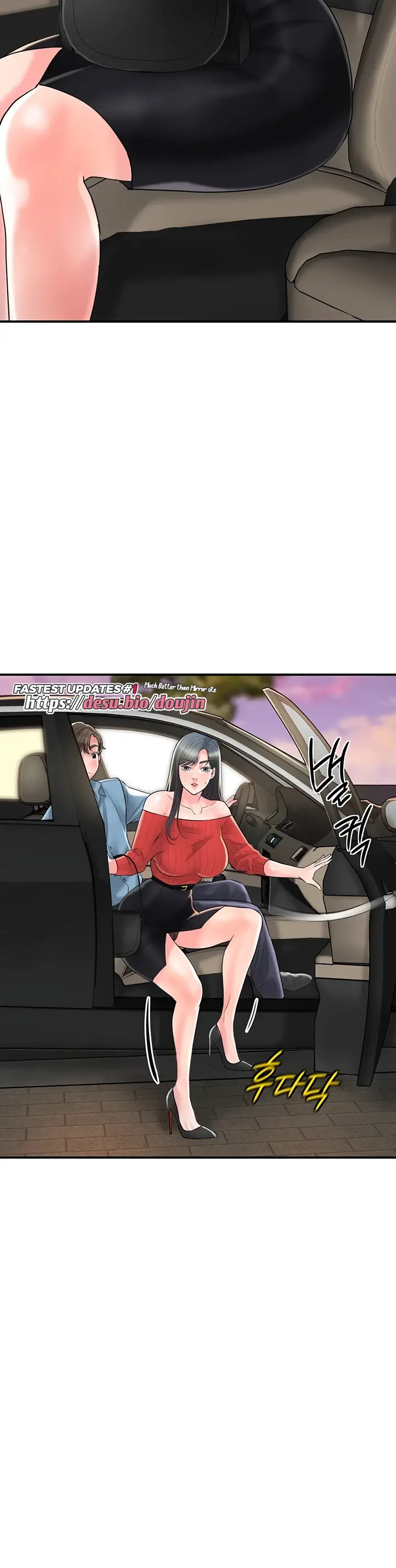 image-komik-new-town-chapter-99-82/85