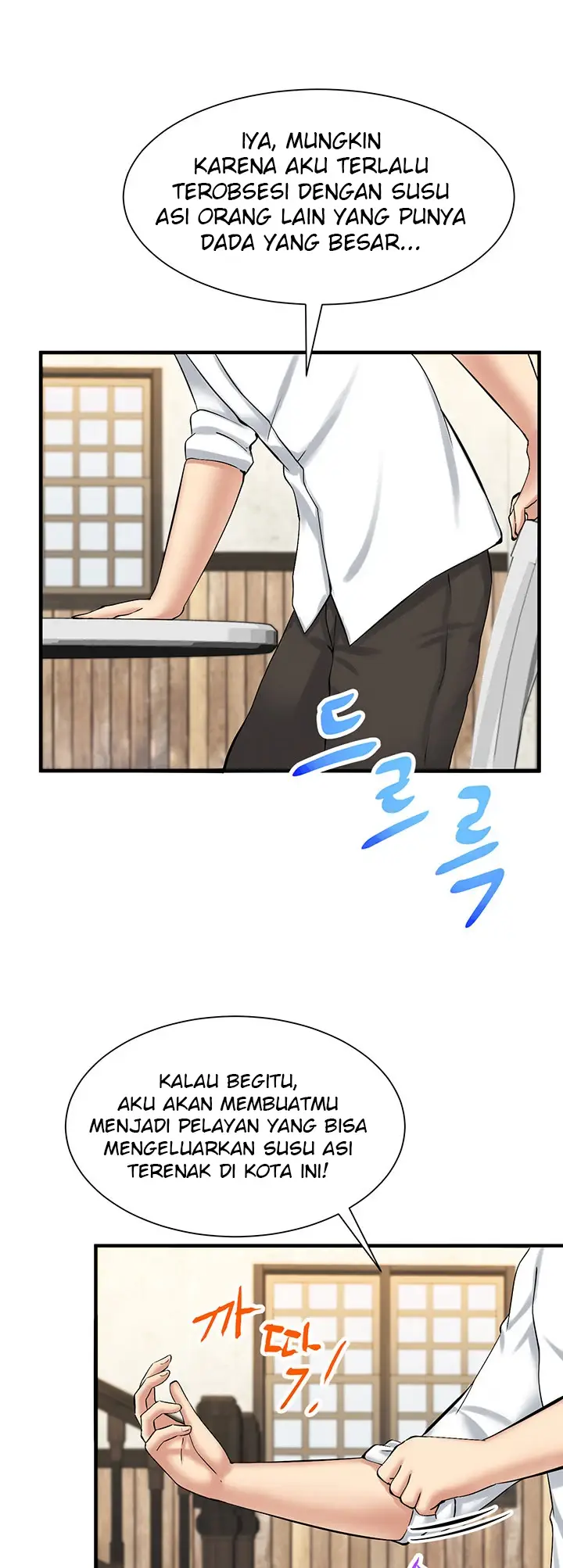 image-komik-new-world-breast-milk-cafe-chapter-11-52/56