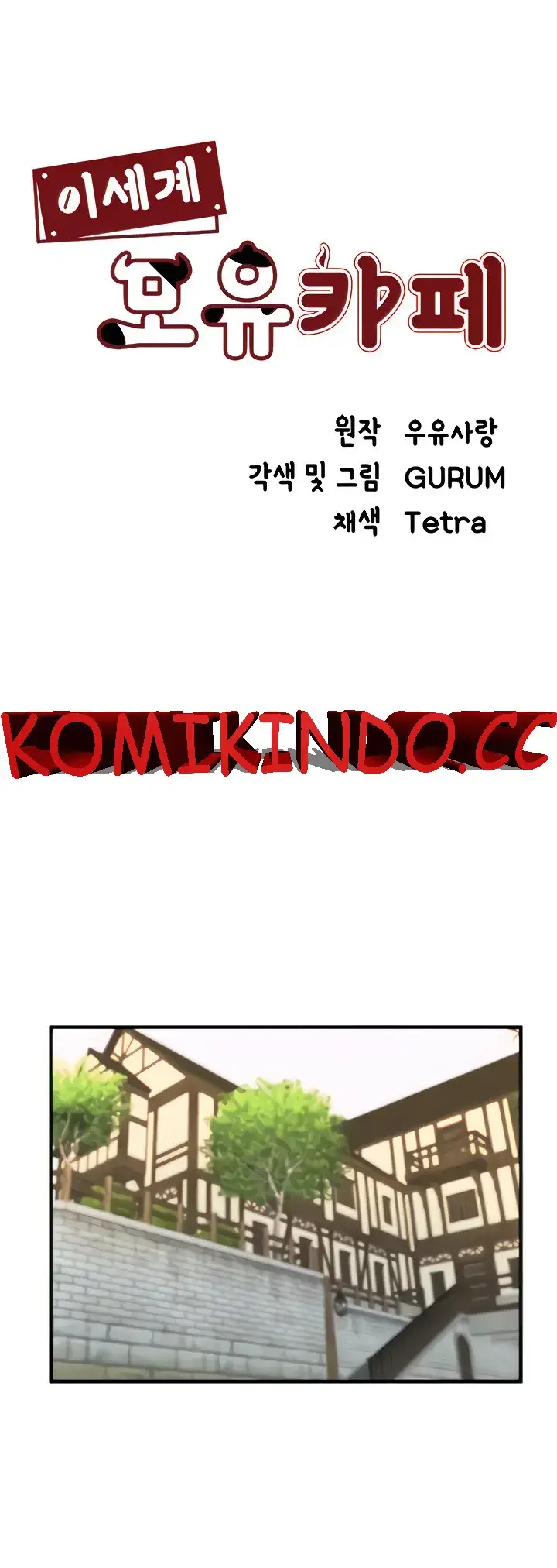 image-komik-new-world-breast-milk-cafe-chapter-13-0/61