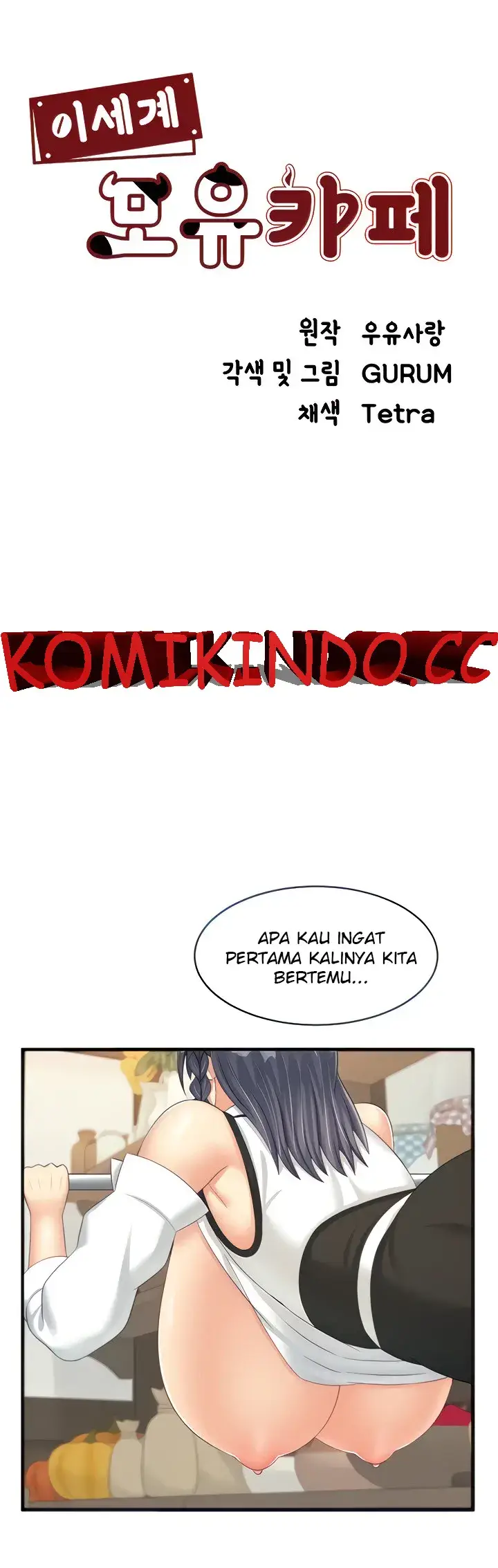 image-komik-new-world-breast-milk-cafe-chapter-15-0/53