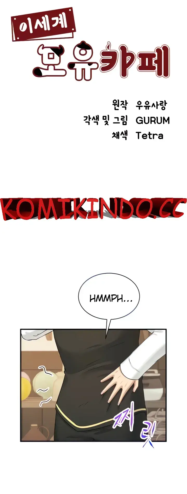 image-komik-new-world-breast-milk-cafe-chapter-17-0/60